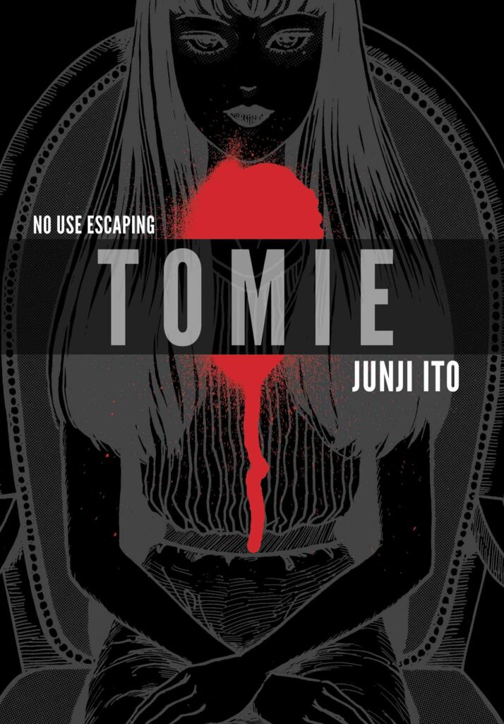 Tomie Manga Poster 1